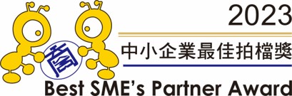 2023 Best SME'S Partner Award